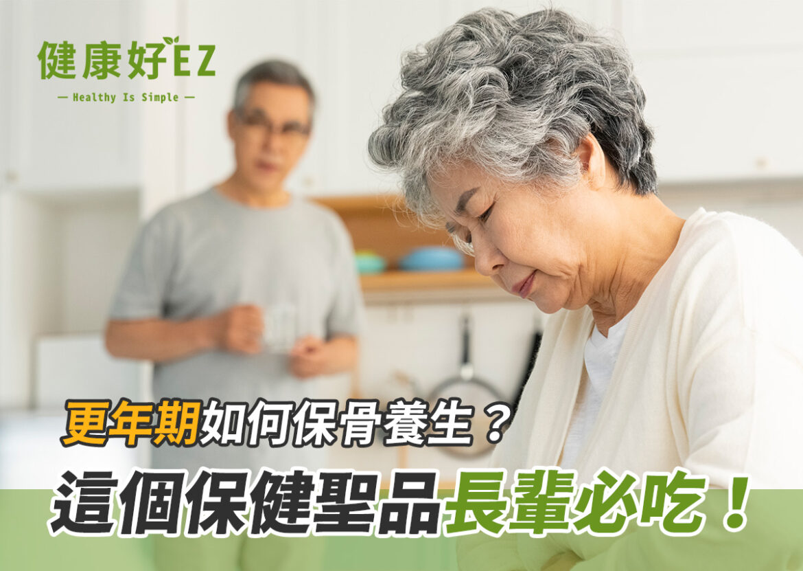 龜鹿二仙膠怎麼吃