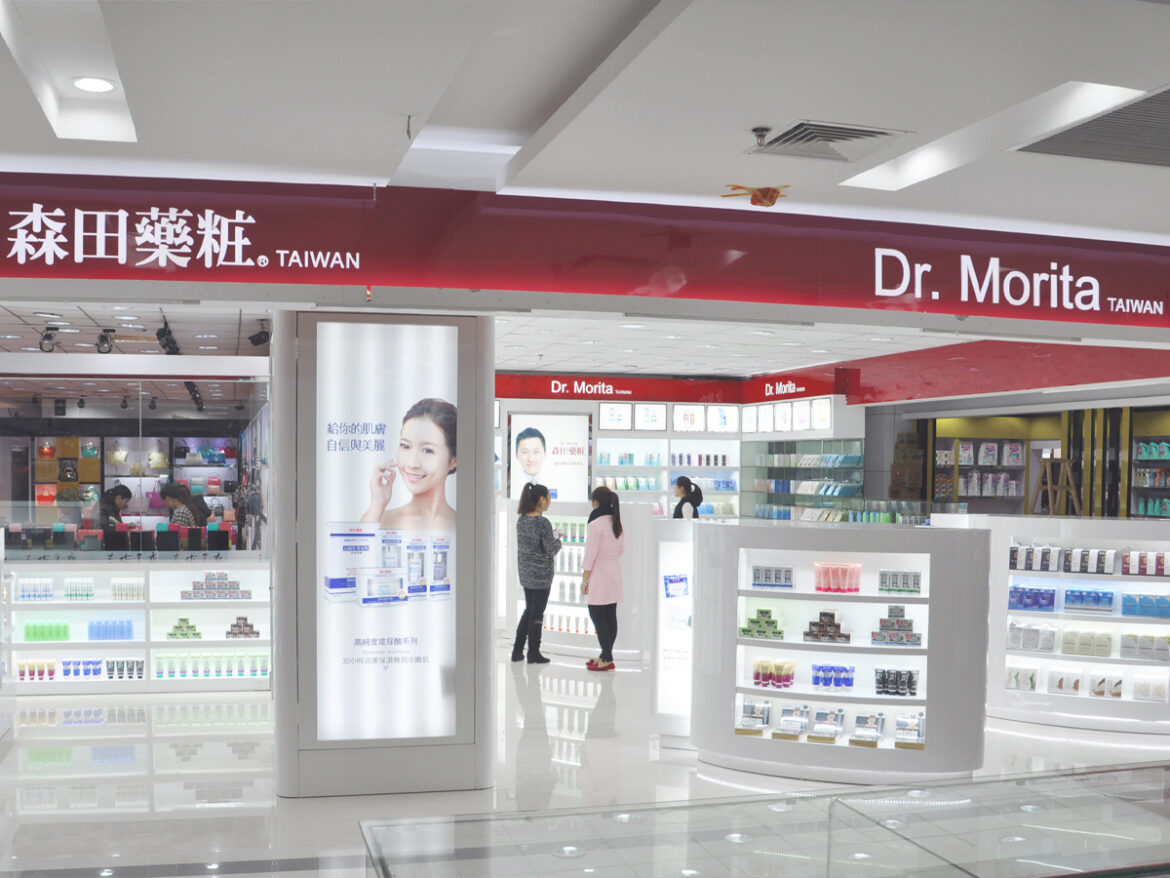 森田藥粧,香港十年賞,森田面膜