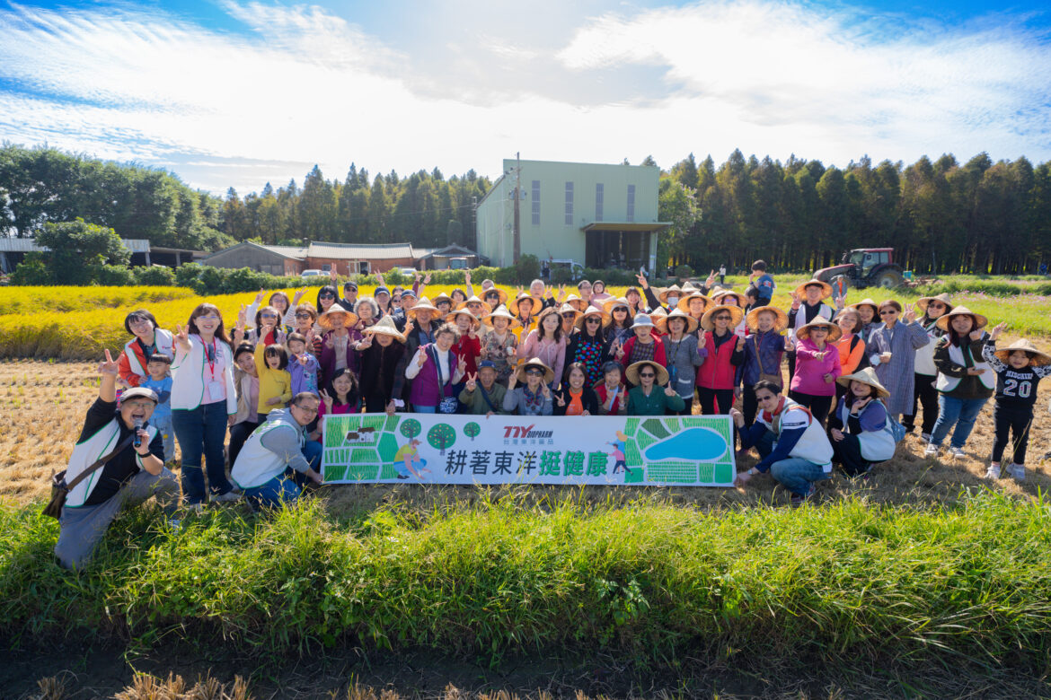 台灣東洋ESG為愛動起來:支援孤老整頓居家、伴遊田園趣,為超高齡社會打下愛與健康的根基 台灣東洋ESG為愛動起來:支援孤老整頓居家、伴遊田園趣,為超高齡社會打下愛與健康的根基