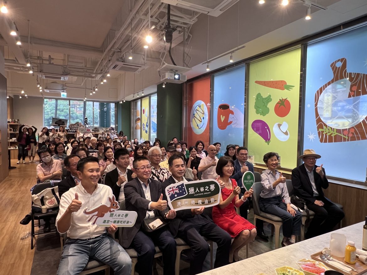 Hunter’s Dream獵人谷之夢舉辦《2025年澳洲橄欖油節》7月份盛大舉行