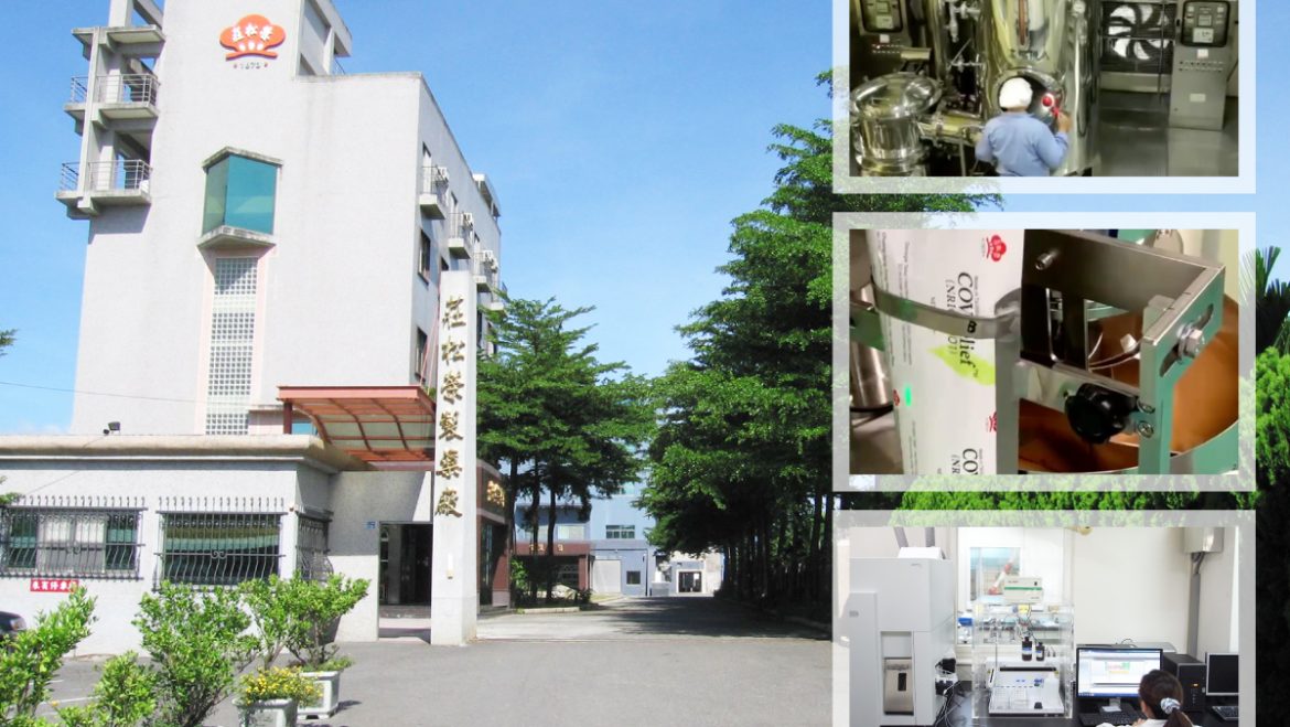 百年中藥廠中招！莊松榮製藥廠進口薄荷遭攔截，實驗室嚴格把關守護全民用藥安全。