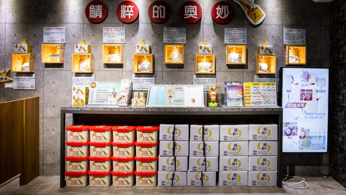 台糖產學合作開發鯖魚精產品，推動水產加工加值化新應用