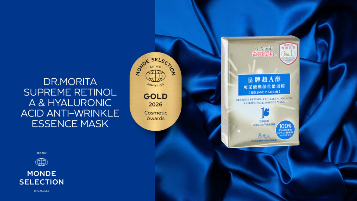 2026年森田藥粧皇牌超A醇玻尿酸煥顏抗皺面膜8入」獲「鑽石獎證書」