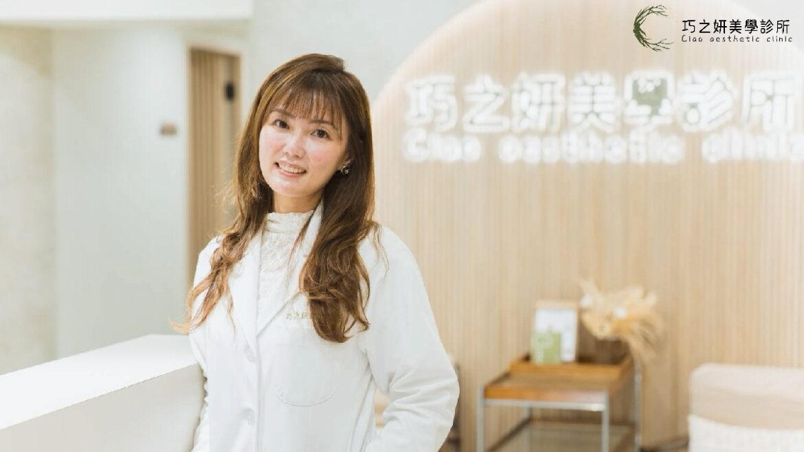 隱私再升級！巧之妍美學「全女醫護團隊」把關，從香奈兒雙C支撐到私密保養全程女性服務