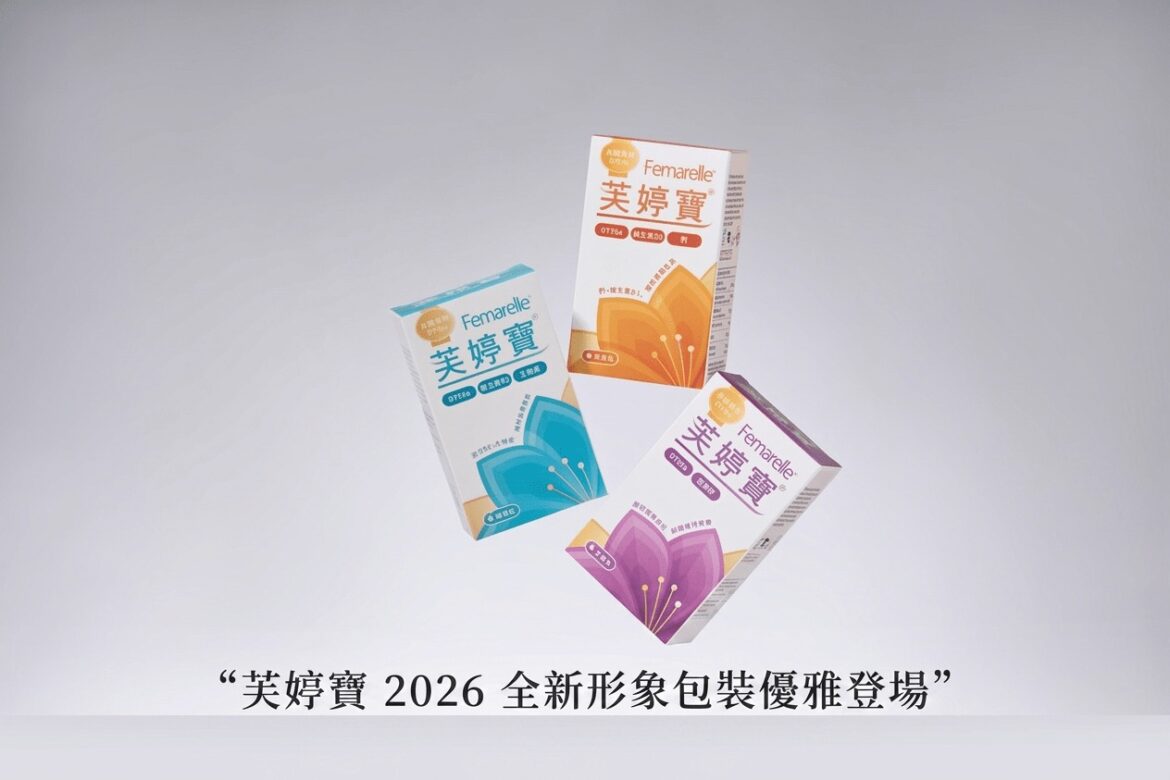 芙婷寶 2026 全新形象包裝優雅登場